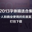 澳门开奖现场开奖直播手机版下载