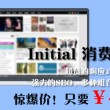 港澳宝典图库大全图片1888年版本